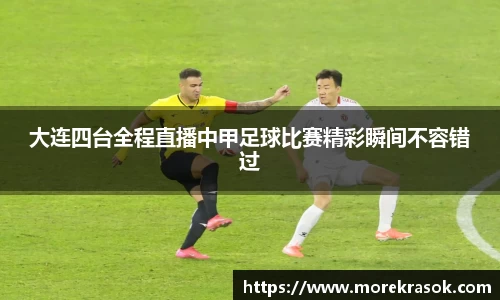 中欧体育首页