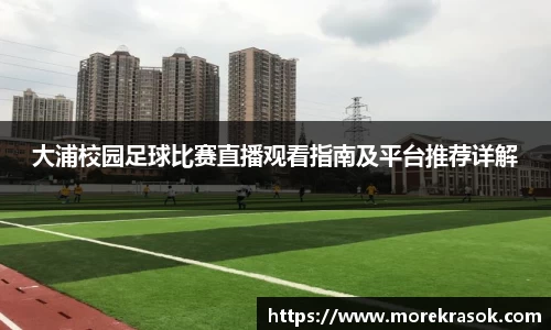 中欧体育官网首页