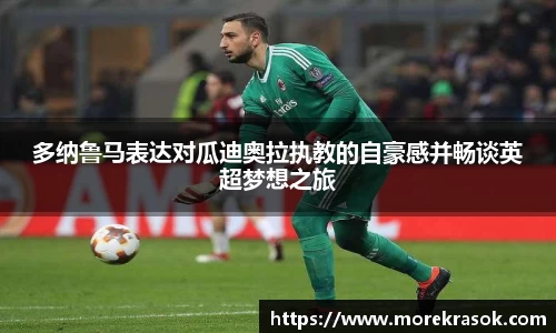 中欧体育官网首页