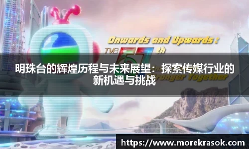 中欧体育首页