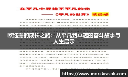 中欧体育首页