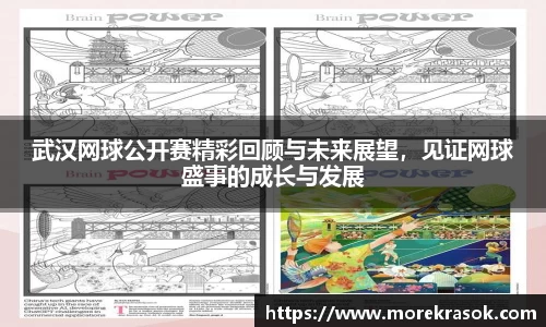 中欧体育首页