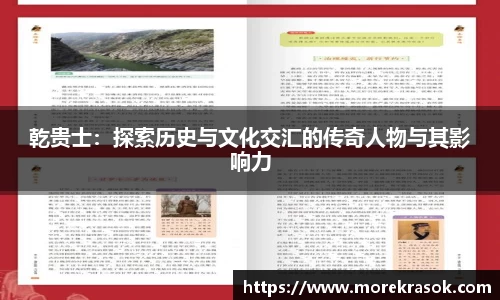 中欧体育首页