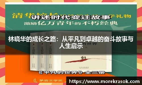 中欧体育首页