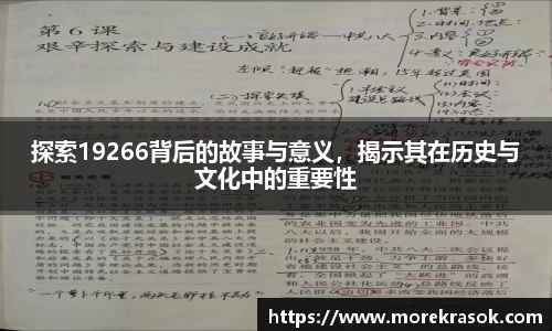 中欧体育首页