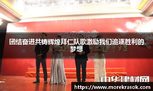 中欧体育平台