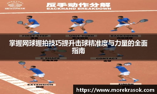 中欧体育平台