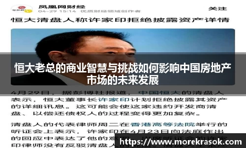 中欧体育首页