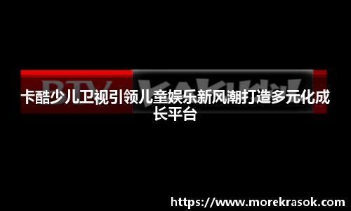 中欧体育官网首页