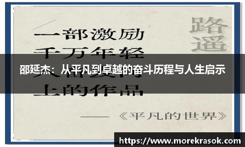 中欧体育官网首页