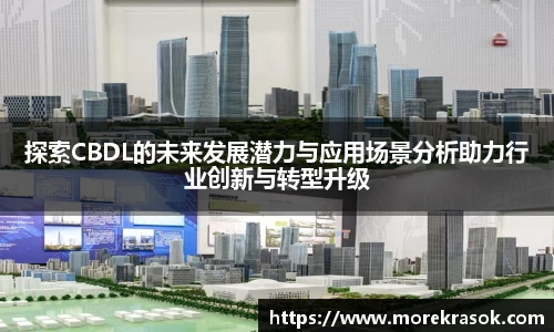 中欧体育官网首页
