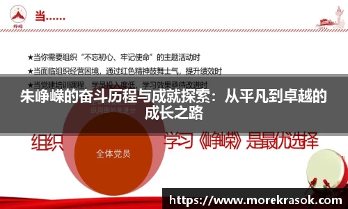 中欧体育平台