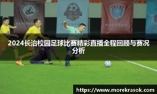 中欧体育官网首页