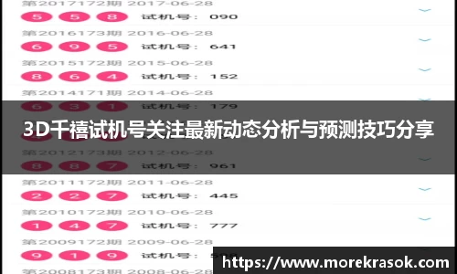 中欧体育官网首页