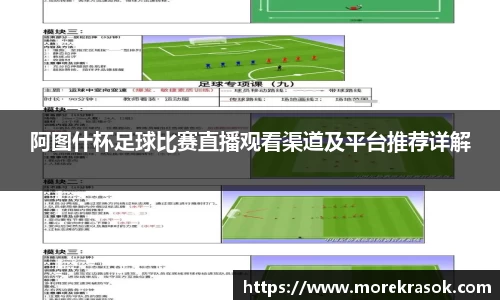 中欧体育体育赛事
