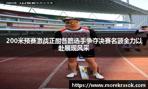 中欧体育首页