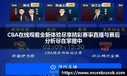 中欧体育首页
