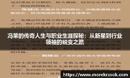 中欧体育官网首页