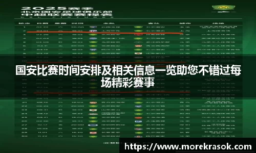 中欧体育官网首页
