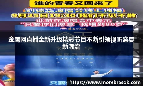 中欧体育平台