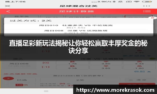 中欧体育首页