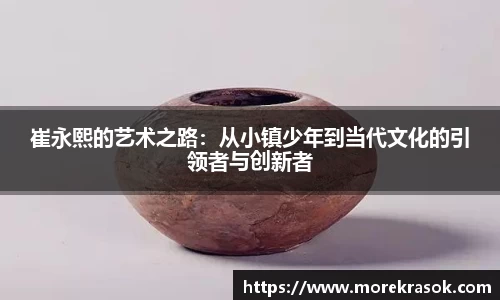 中欧体育官网首页