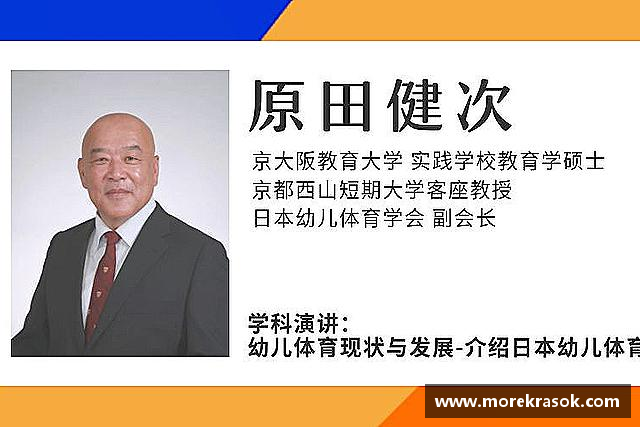介绍中欧体育官网首页